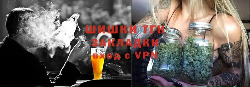 Каннабис Ganja  Верещагино 